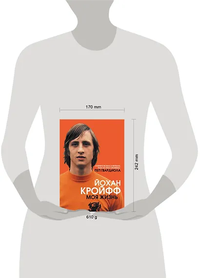 Моя жизнь - фото 4