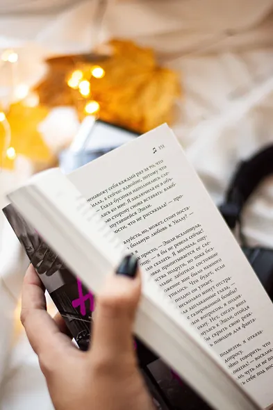 Нирвана чувств - фото 11