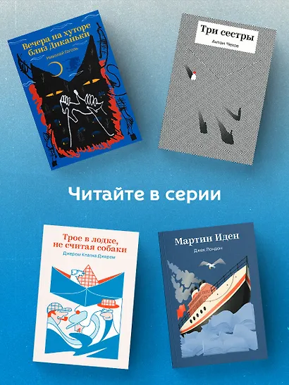 Солнечный удар - фото 7