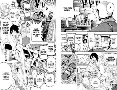 Бакуман. Книга 7 - фото 6