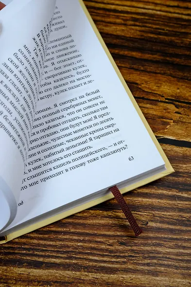 Голод - фото 6