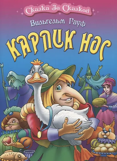 Комплект дошкольника (универсальный) № 16 - фото 5