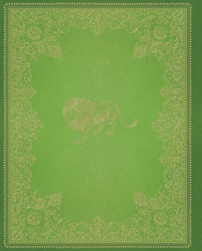 Лев, колдунья и платяной шкаф (цв. ил. П. Бэйнс) - фото 2