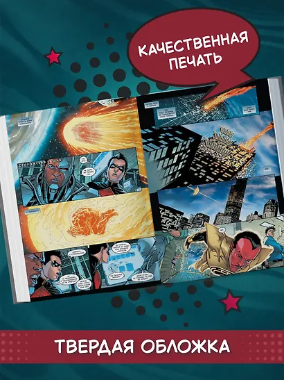 Injustice. Боги среди нас. Год второй. Издание делюкс - фото 5