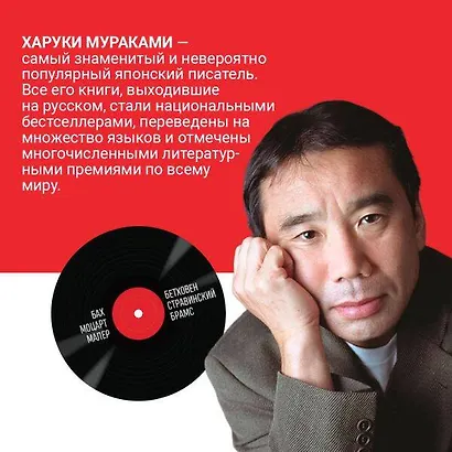 Страна Чудес без тормозов и Конец Света - фото 5