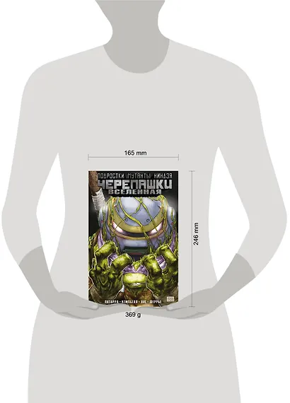 Подростки Мутанты Ниндзя Черепашки. Вселенная. Том 2. Новые странности - фото 6