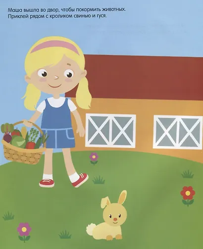 В деревне - фото 4