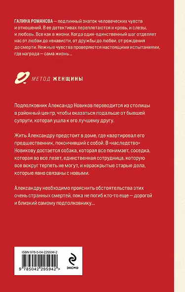 Полезный третий лишний - фото 2