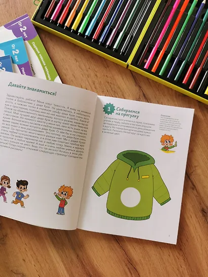 Учимся рисовать (Чевостик) - фото 7