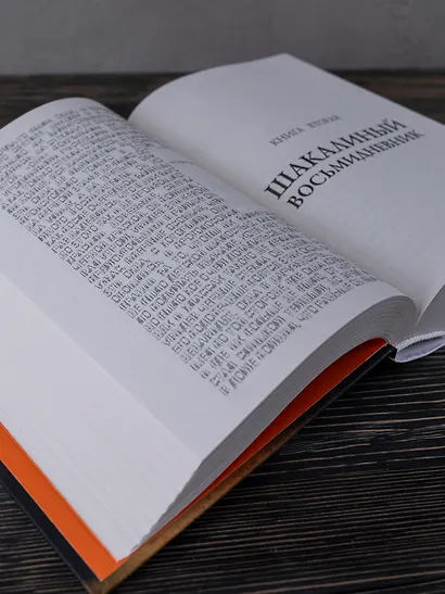 Дом, в котором... - фото 10