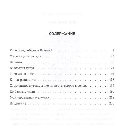 Голуби - фото 2