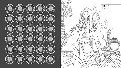 Смертельная битва. Легенды Мортал Комбат. Раскраска - фото 4