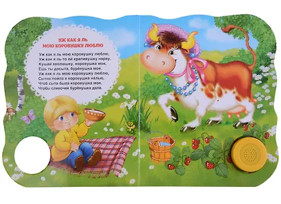 Калинка-малинка - фото 3