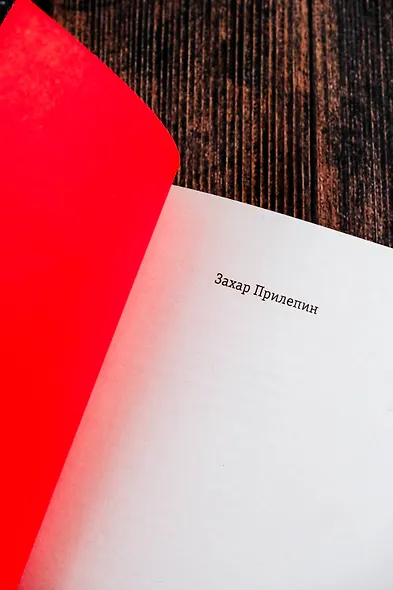 Всё, что должно разрешиться. Хроника войны. 2014-2022 - фото 8