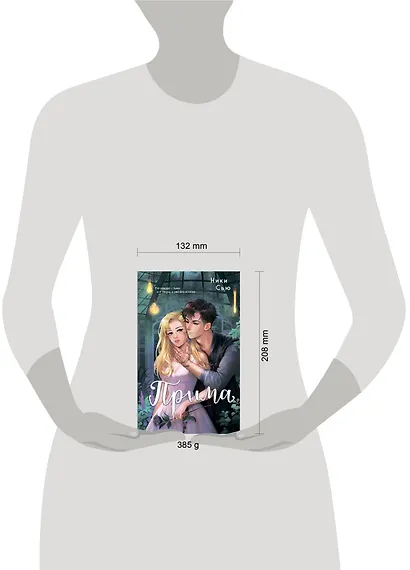 Прима - фото 14