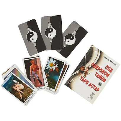 Под покровом Тайны. Таро Астар. (книга+карты 80 листов) - фото 3