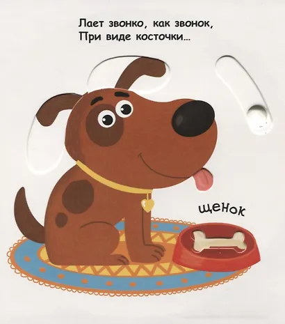 Маленькие помощники - фото 5