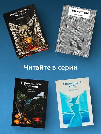 Гроза - фото 6