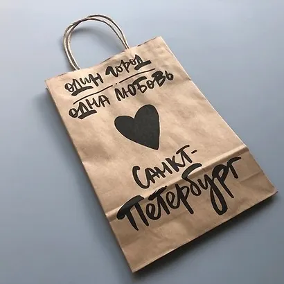 Пакет подарочный бумажный (крафт), А4 22*32*7см Один город 1091037 - фото 1