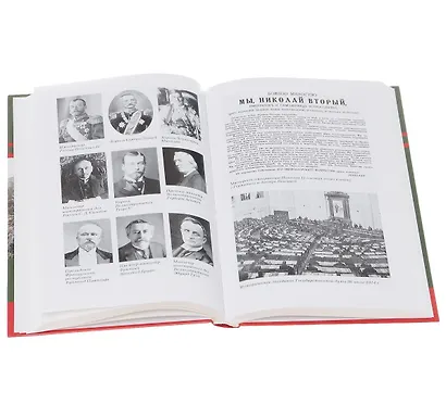 Великая война Век 20 2тт (компл.2кн.) (ТИвРПиД) Милюков (упаковка) - фото 2