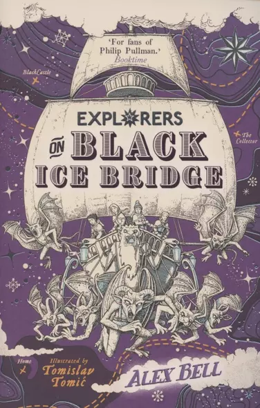 Explorers on Black Ice Bridge - фото 1