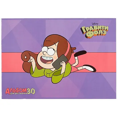 Альбом для рисования "Гравити Фолз", А4, 30 листов, на скобе, в ассортименте - фото 3