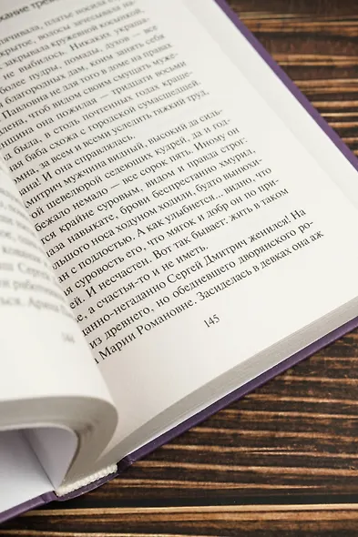 До последнего вздоха - фото 9