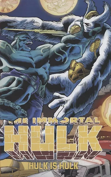 Immortal Hulk Vol. 7: Hulk Is Hulk - фото 2