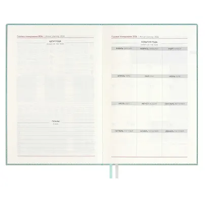 Еженедельник датированный 2026 год, А5, 176 листов "Джут", мятный - фото 9