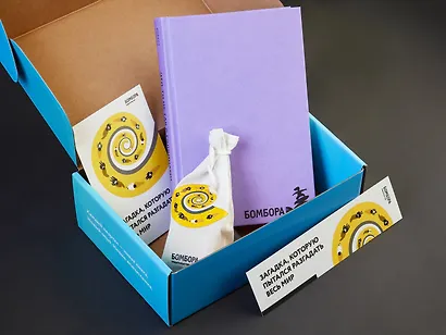 BOMBORABOX # 2 Что-то не так с Гэлвинами. Идеальная семья, разрушенная безумием - фото 3