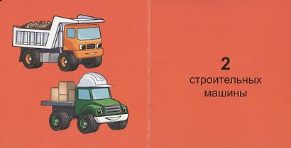 Цифры - фото 3