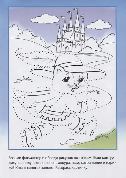 Многоразовые странички. Бегемотик - фото 2