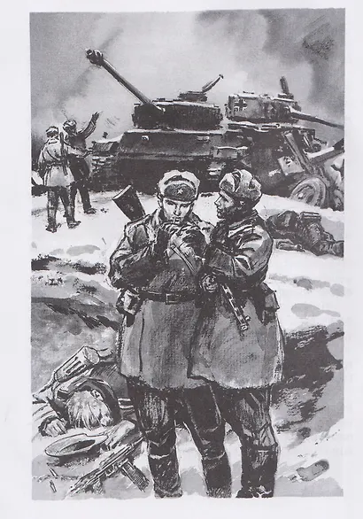 Богатырские фамилии - фото 3