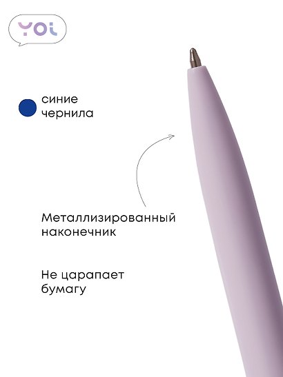 Ручка-текстовыделитель синяя, «Pastel», Yoi, в ассортименте - фото 4