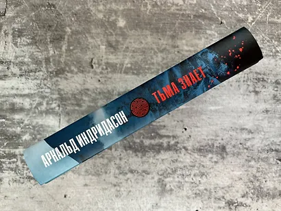 Тьма знает - фото 6