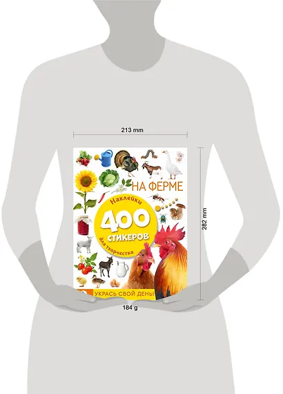 На ферме - фото 6