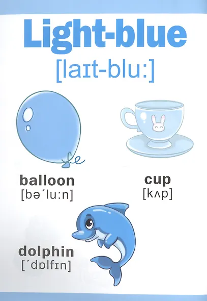 Цвета - фото 2