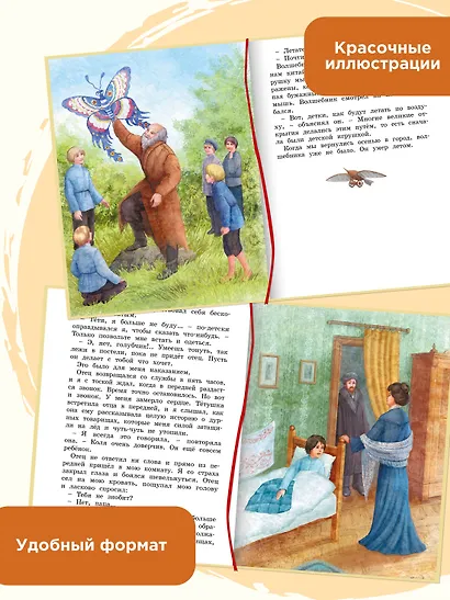 Серая Шейка - фото 4