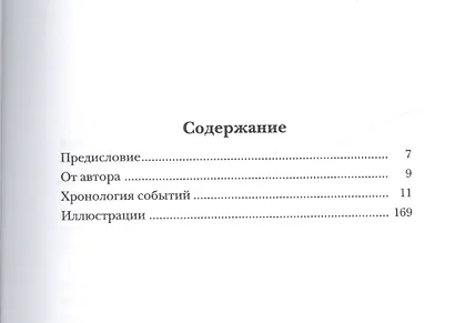 Богородица Духовный мост между Востоком и Западом (2 изд) Андерсон - фото 2