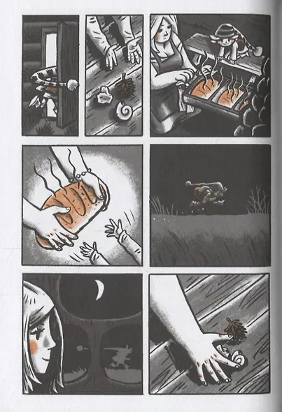 Последний лесной гном - фото 2