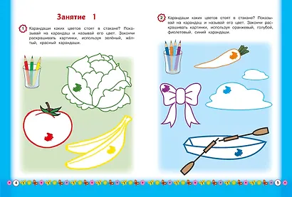 Развиваем мелкую моторику: для детей от 3-х лет - фото 4