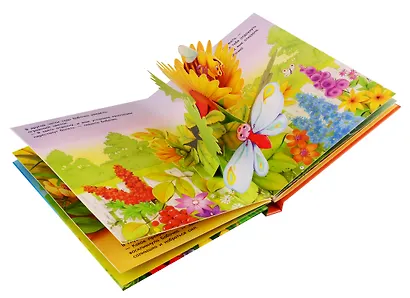 Бабочка и ее друзья - фото 4