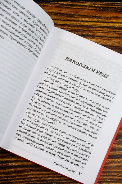 Вата, или Не все так однозначно - фото 9