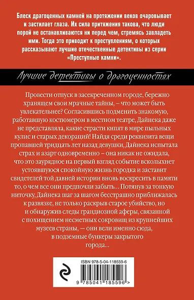 Кольцо с тремя амурами - фото 2