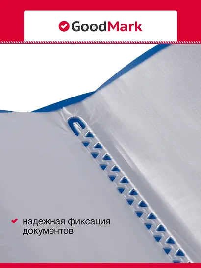 Папки 20ф А4 04шт ассорти, GoodMark - фото 2