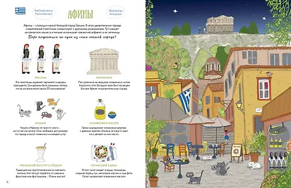 Европейский вояж - фото 4