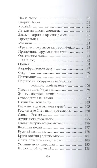 Советское Кино. Коллекция - фото 4