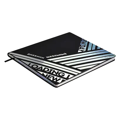 Дневник школьный Феникс+, Loading new day - фото 2