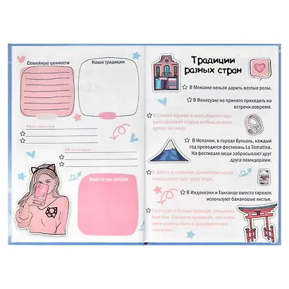 Дневничок для девочек А5 48л "Наушники" 7БЦ, глянц.пленка, тиснение цв.фольгой, полноцв.блок, офсет 80г/м2 - фото 12