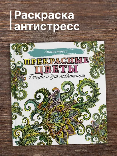Прекрасные цветы - фото 3
